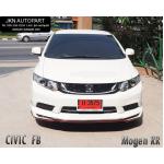 ชุดแต่ง Honda Civic 2012 รุ่น Mugen RR
