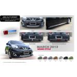 ชุดแต่ง Nissan March 2013 รุ่น Nismo