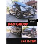 ชุดแต่ง Hyundai H-1 รุ่น X-TEN