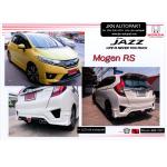 ชุดแต่ง Honda Jazz 2014 รุ่น Mugen RS