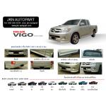 ชุดแต่ง Toyota Vigo 2005 รุ่น KR