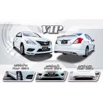 ชุดแต่ง Nissan Almera 2014 By TP