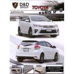 ชุดแต่ง Toyota Yaris 2014 รุ่น D-2