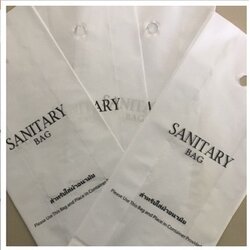 ถุงใส่ผ้าอนามัย