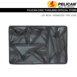 Lid Organizer Mesh - Fits Pelican 1500 Case