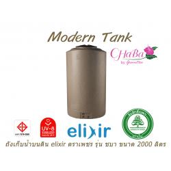 ถังเก็บน้ำบนดิน Elixir ตราเพชร รุ่น ชบา ขนาด 2000 ลิตร