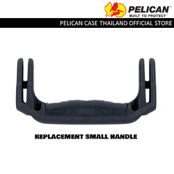 Pelican อะไหล่มือจับ Replacement Small Handle - Black