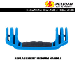 Pelican อะไหล่มือจับ Replacement Medium Handle - Blue