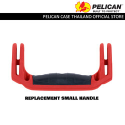 Pelican อะไหล่มือจับ Replacement Small Handle - Red