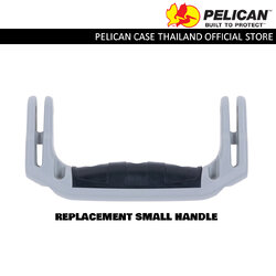 Pelican อะไหล่มือจับ Replacement Small Handle - Silver