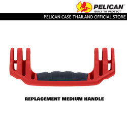 Pelican อะไหล่มือจับ Replacement Medium Handle - Red