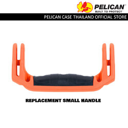 Pelican อะไหล่มือจับ Replacement Small Handle - Orange