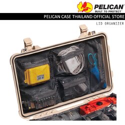 Mesh Lid Organizer for Pelican 1510 / 1535 Air Case