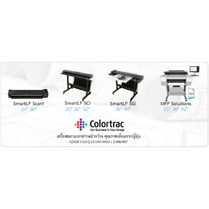 A1 A0 Scanners: Colortrac