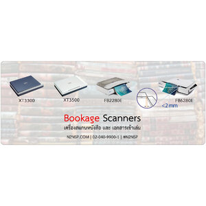 A4 A3 Bookage Scanners