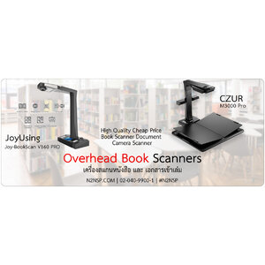 A3 Overhead Book Scanners