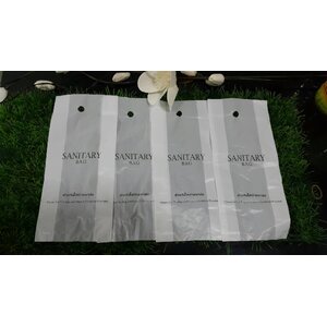 ถุงใส่ผ้าอนามัย