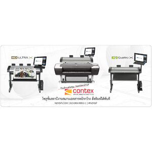 A1 A0 MFP Solutions: Contex