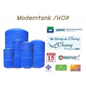 ถังเก็บน้ำบนดิน WAVE รุ่นช้างวีโก้ (Chang-VIGO)