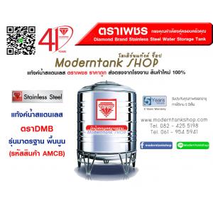 รุ่นพื้นนูน