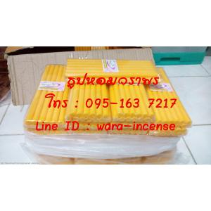 เทียน,เทียนแพ,เทียนน้ำมนต์