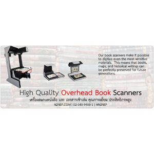 High Quality Overhead Book Scanners