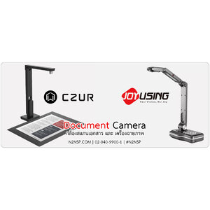 Document Cameras
