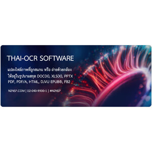 PDF and THAI OCR Solutions