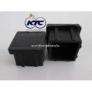 ขาเก้าอี้พลาสติกสวมใน