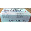 รีโมทตัวยิง E12P73426