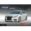 ชุดแต่ง Chevrolet Cruze 2011 รุ่น Kantana