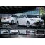 ชุดแต่ง Toyota Vios 2017 By RBS