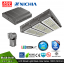 โคมไฟถนน LED Street Light Black-Hole Series 100W 14,000 ลูเมน (LED Nichia ญี่ปุ่น)