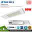 โคมไฟถนนโซล่าร์เซลล์ DC LED Street Light SolarCell รุ่น Mini-Draco 60W 8,400 ลูเมน (Nichia)