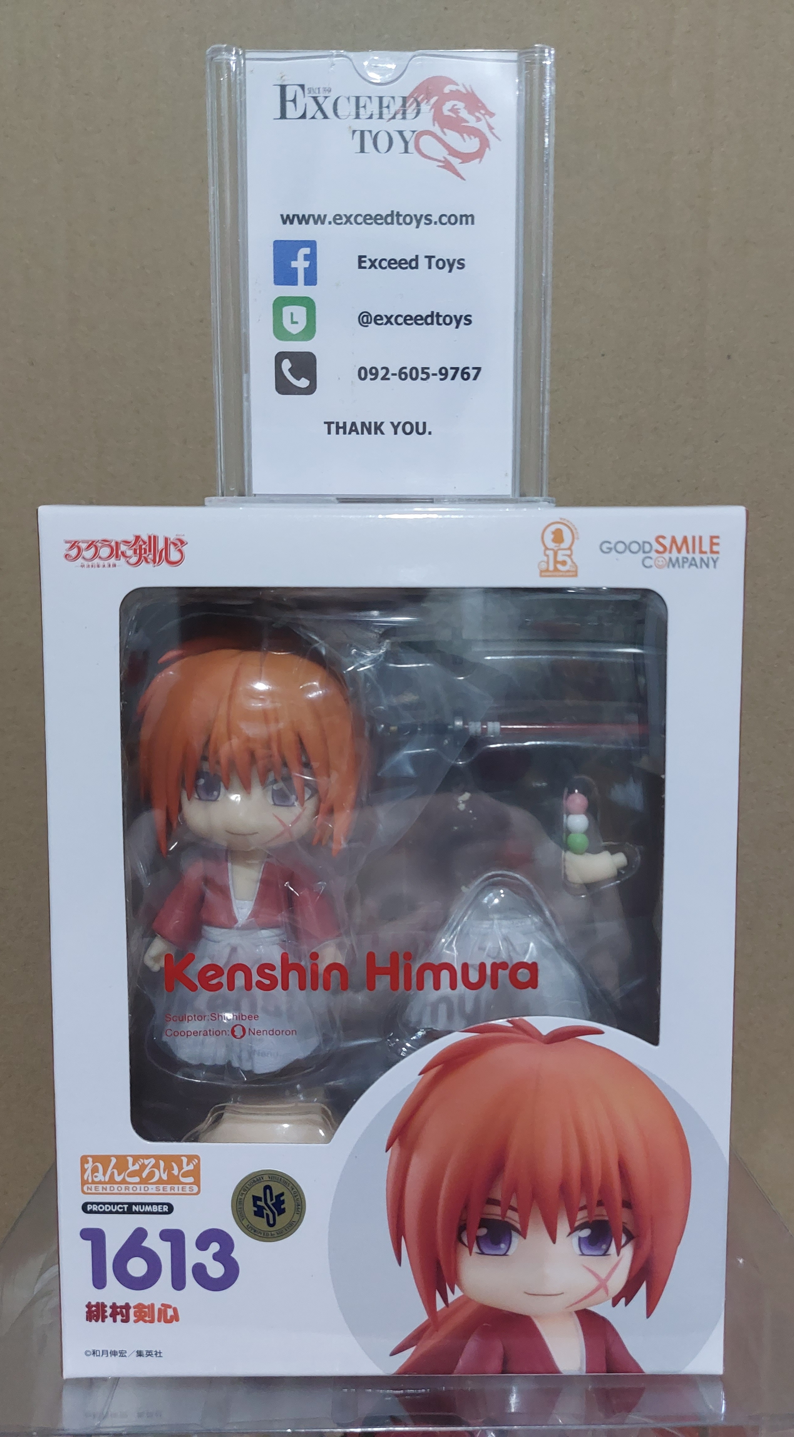 Nendoroid Kenshin Himura