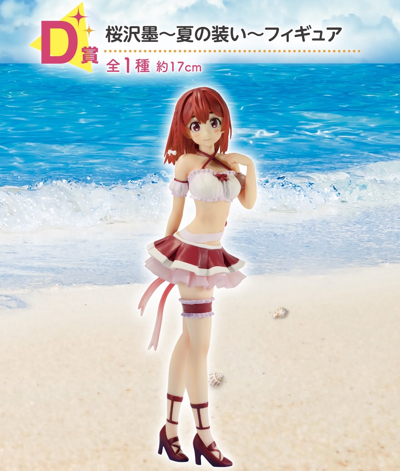 Okarishimasu Manzokudo 4 Summer Outfit