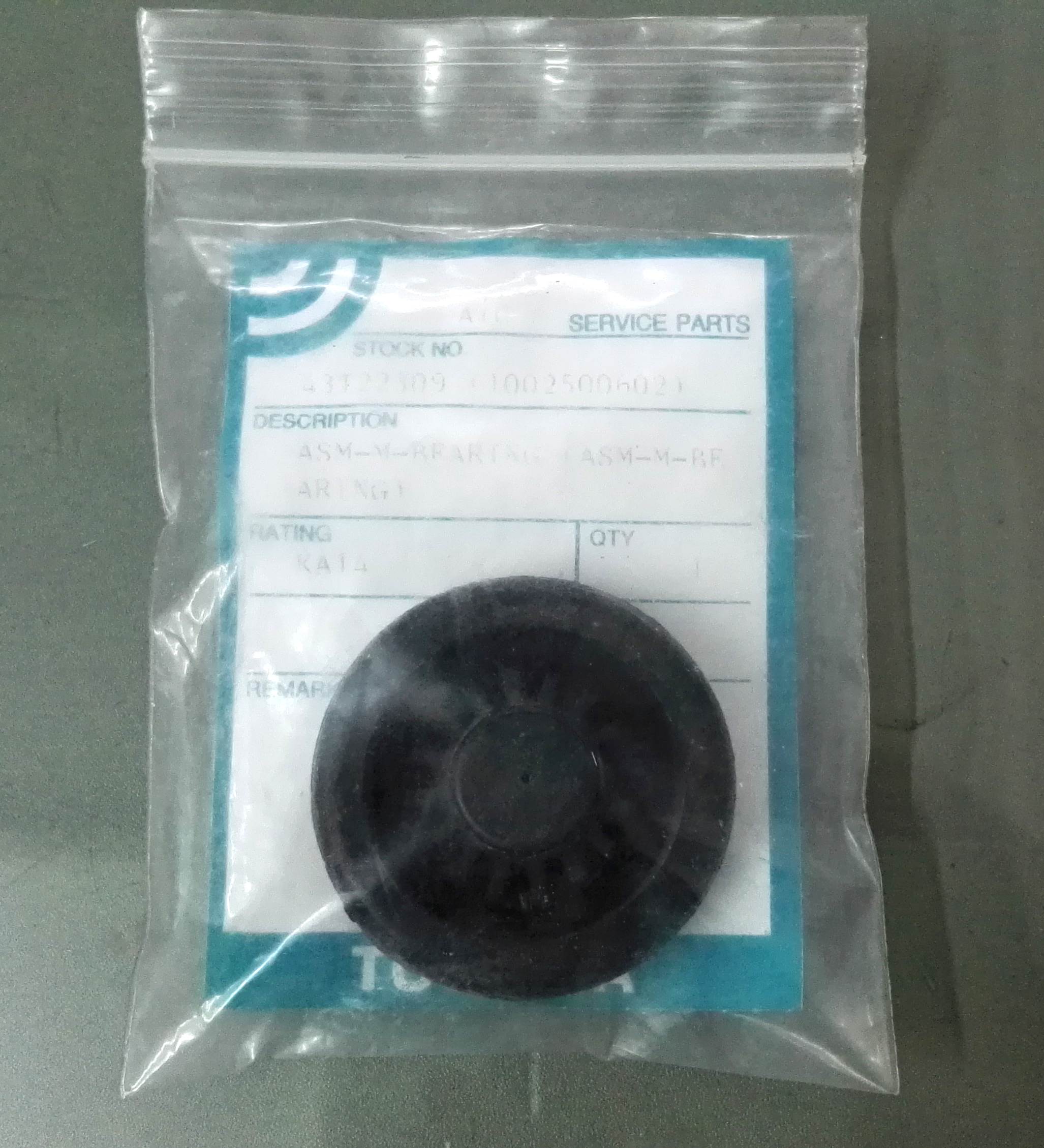 บูชปลายโบรเวอร์ TOSHIBA