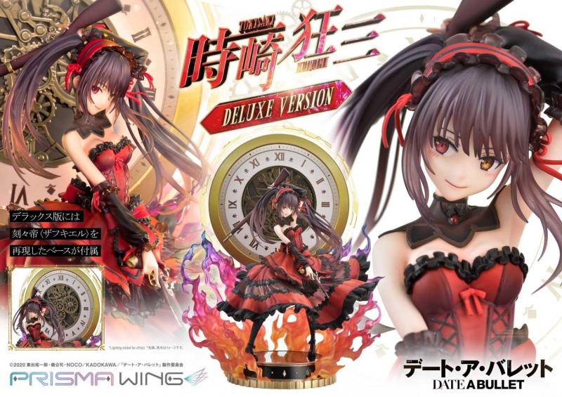 Tokisaki Kurumi Prisma Wing DX Version