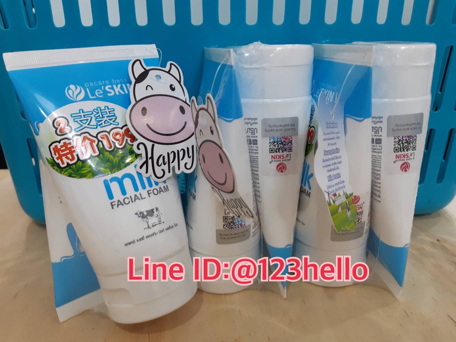 Le' SKIN milk FACIAL FOAM เลอสกิน มิลค์ เฟเชี่ยล โฟม 100 มล.(แพ็ค คู่)