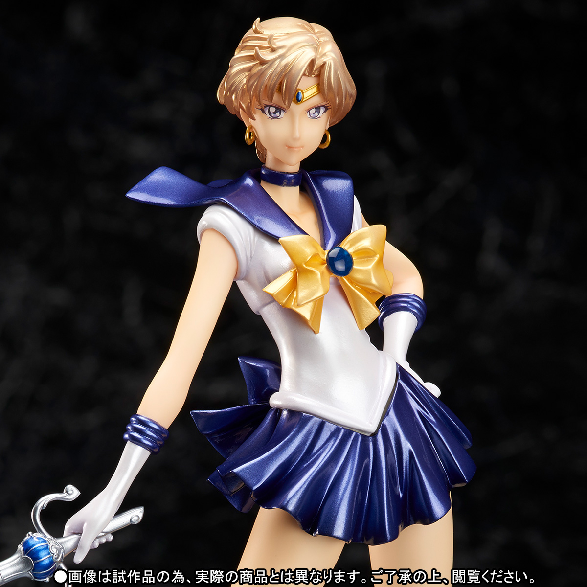Uranus - Figuarts ZERO (Bandai)