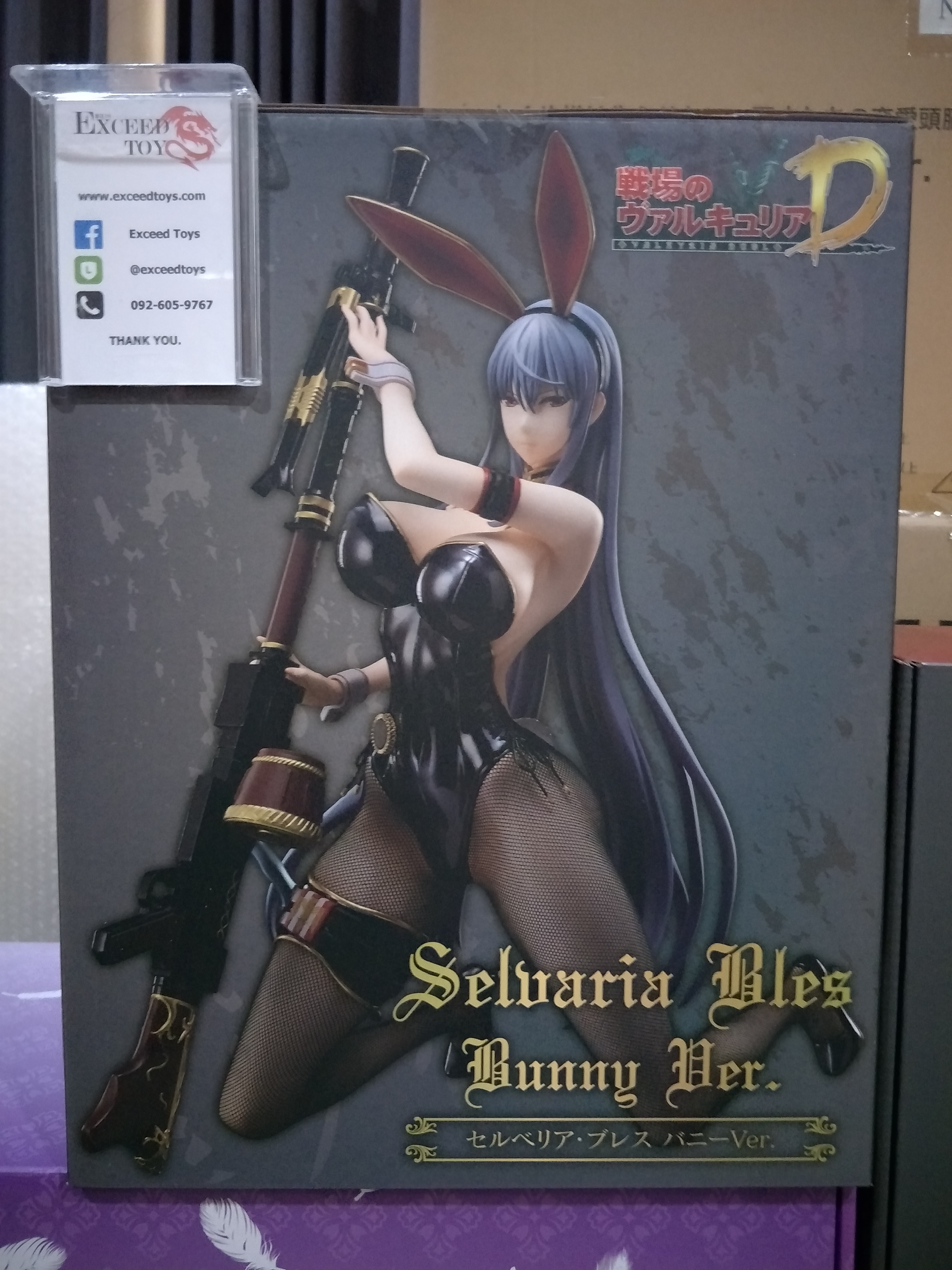 Selvaria Bles Bunny Ver.