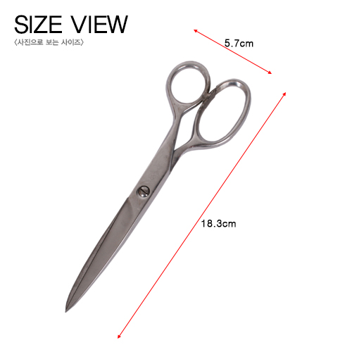 กรรไกรทะลุเชือก (Key BDM Scissors)
