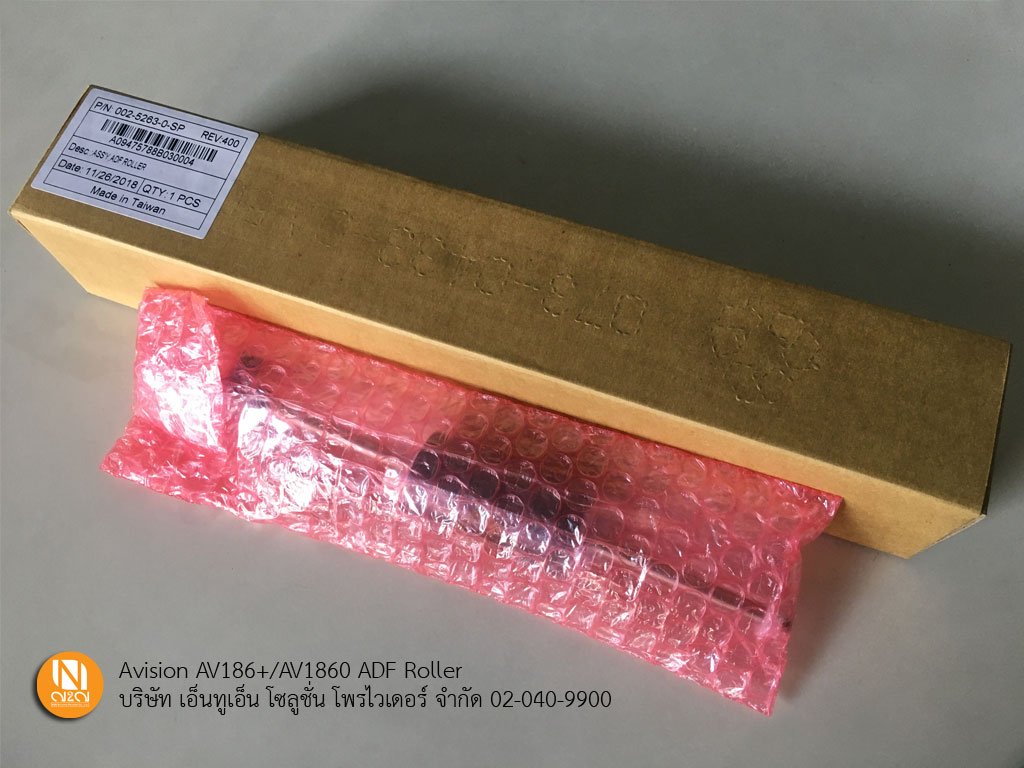 ADF Roller สำหรับเครื่อง Avision รุ่น AV176U