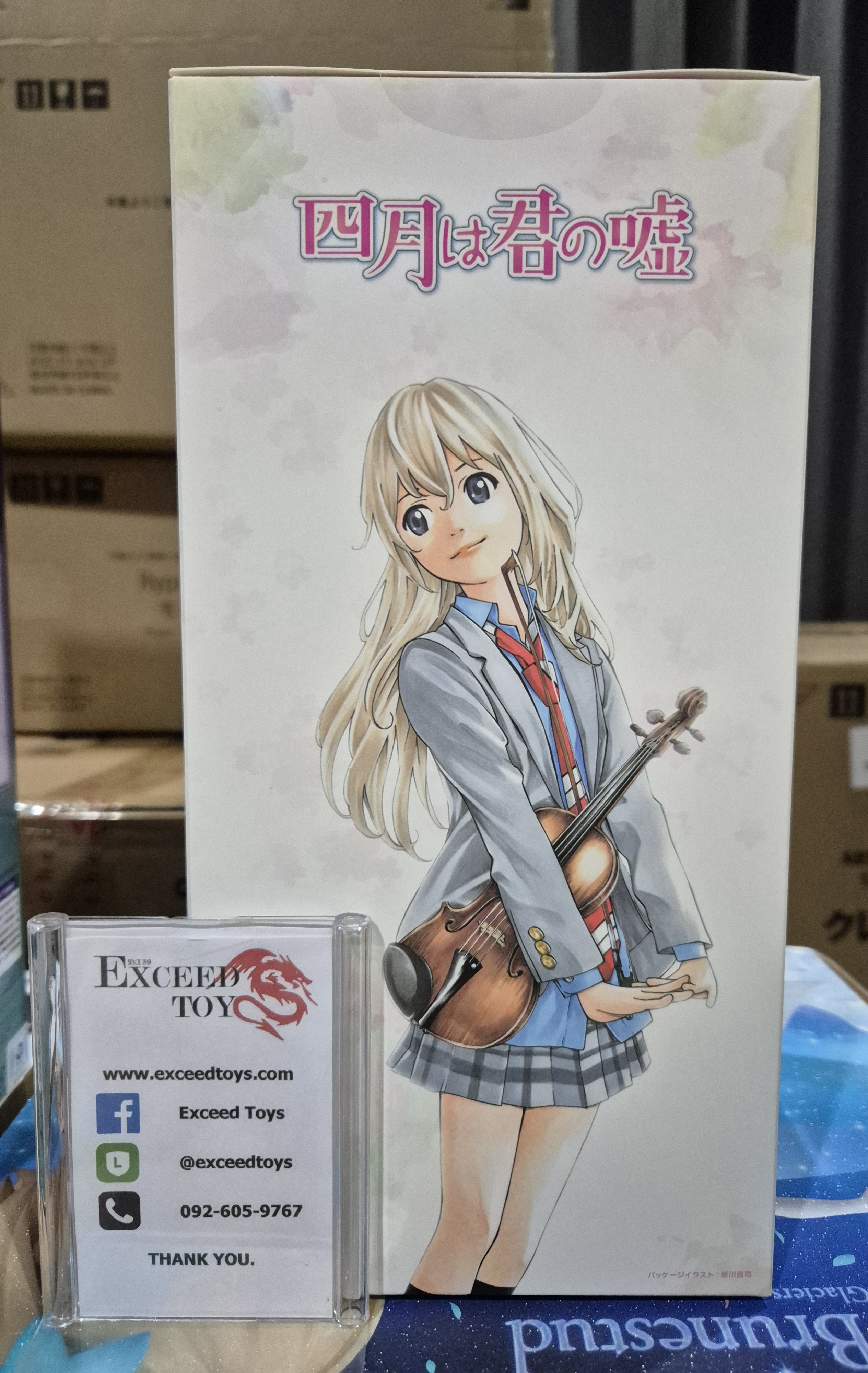 Kaori Miyazono(3rd-run)