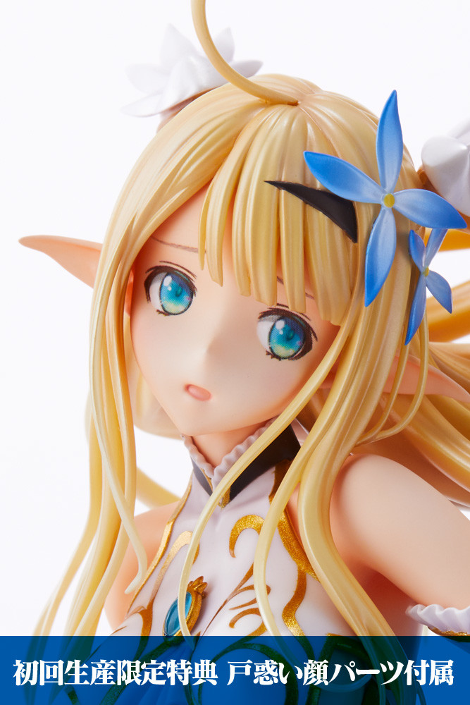 Azur Lane Centaur 1/7