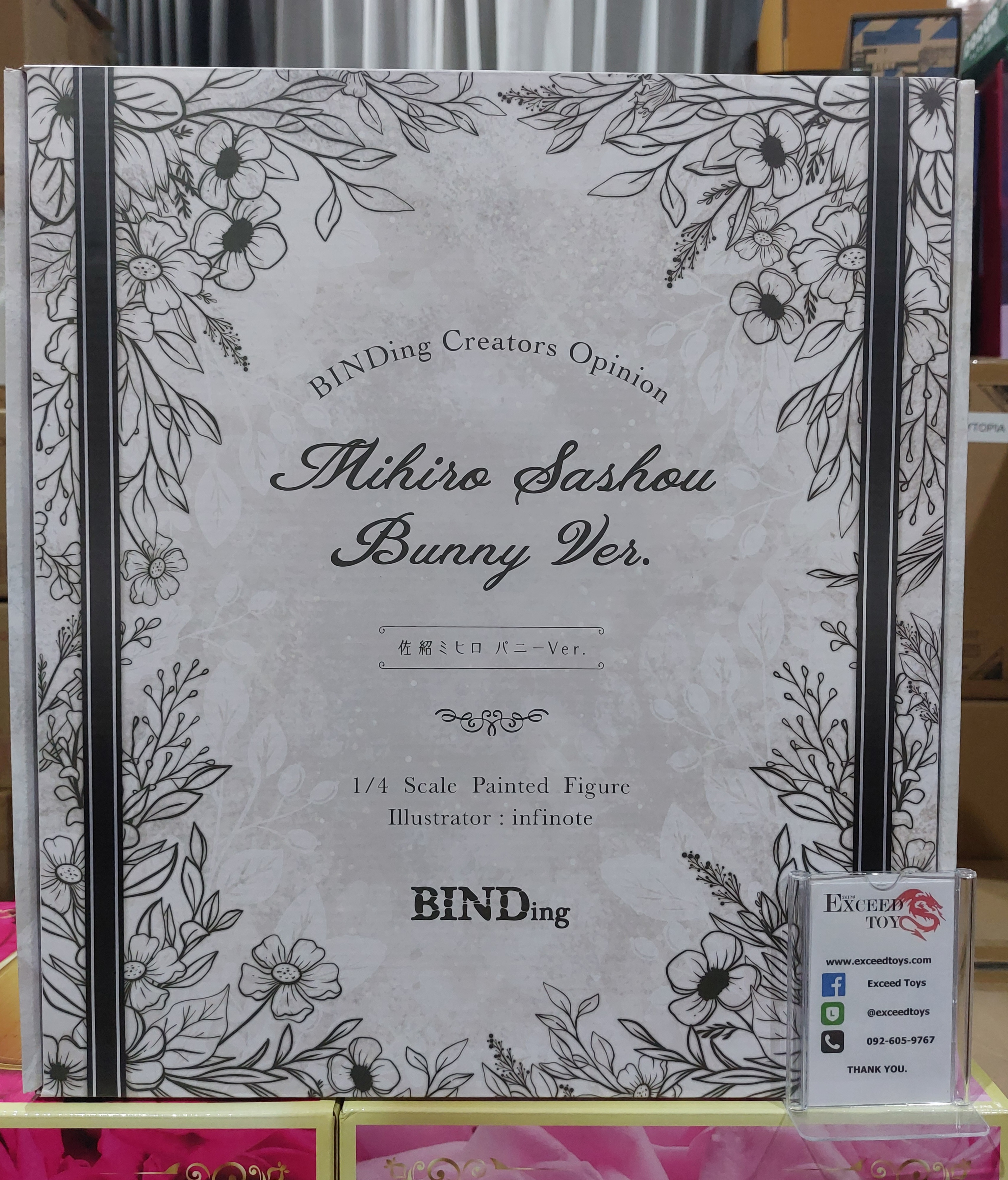 Sashou Mihiro Bunny Ver.