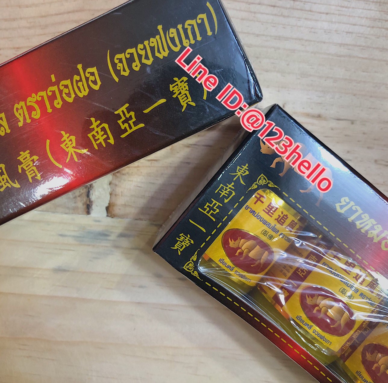 THAI HERBAL WAX ยาหม่องผสมไพล ตราว่อฝอ (ยาหม่องแรด) ขนาดบรรจุ 3 ขวด ขวดละ 50 กรัม