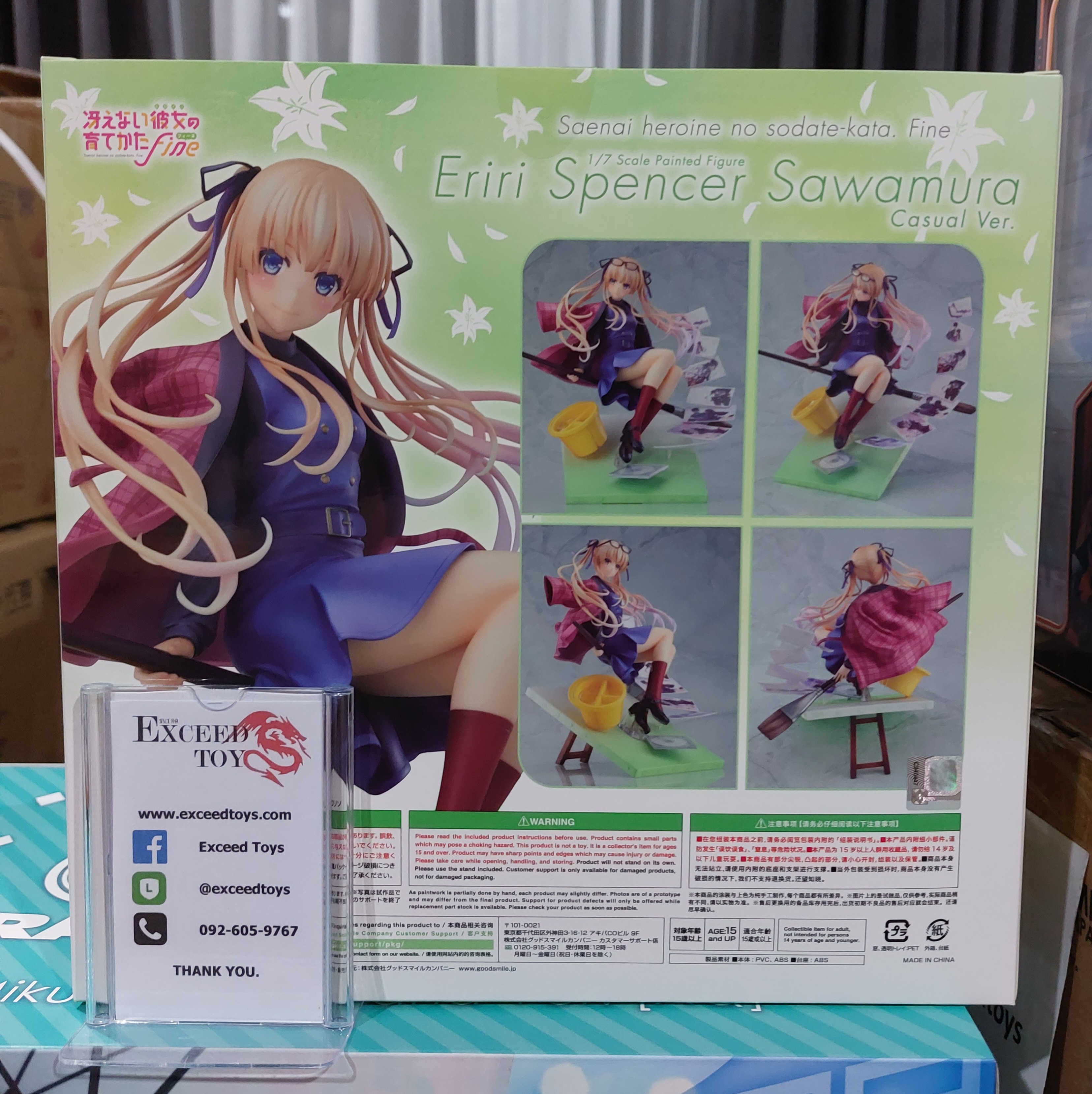 Sawamura Spencer Eriri Casual Ver.