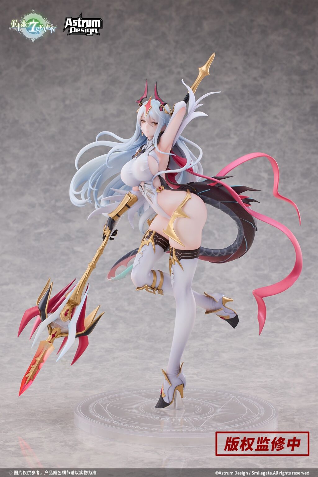 Epic Seven - New Moon Luna