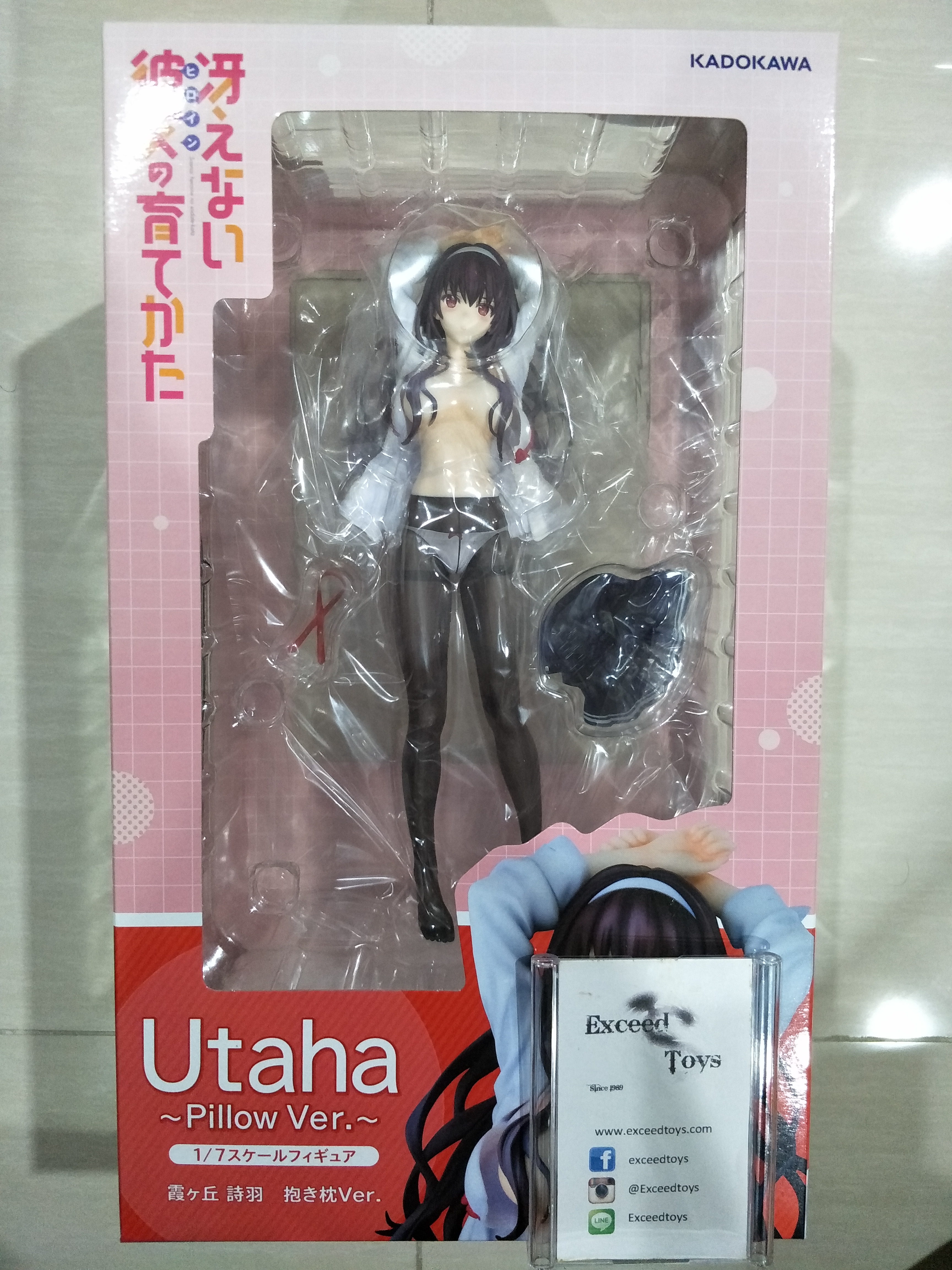 Utaha Kasumigaoka : Pillow Ver.